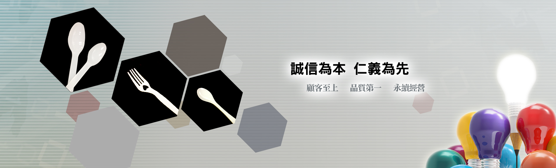 二摺疊湯匙 Folding Spoon