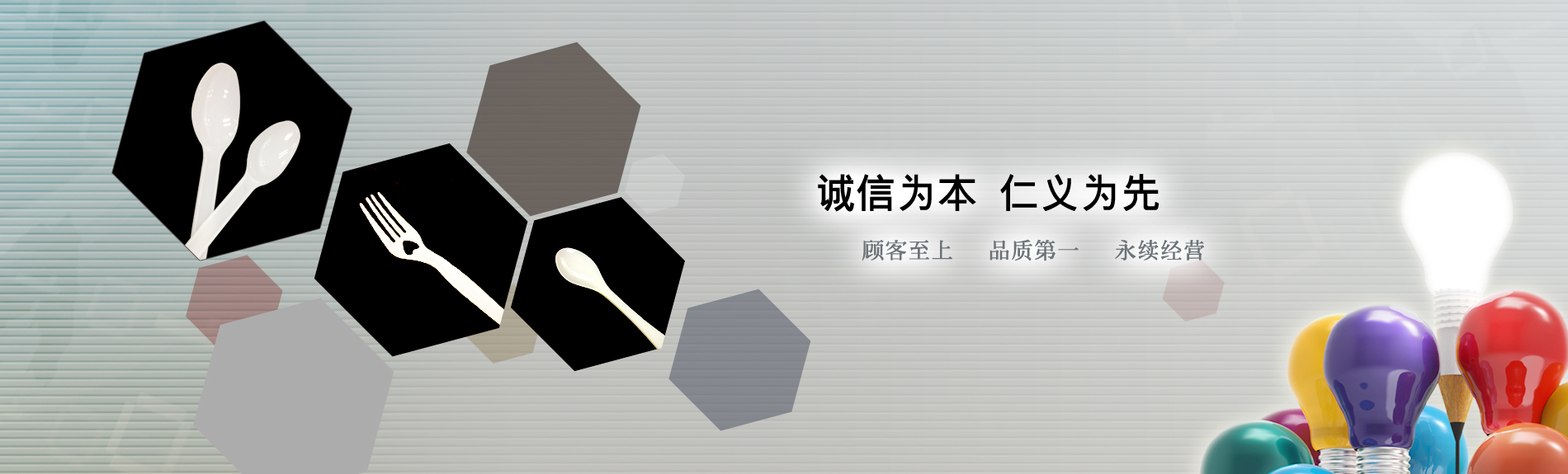 二摺叠汤匙 Folding Spoon